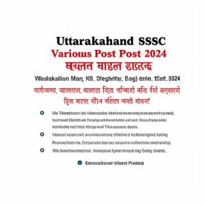 Uttarakhand SSSC Various Post 2024